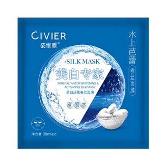 姿维雅矿物水美白活肤蚕丝面膜