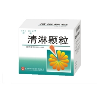 清淋颗粒(好欣)