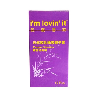 我就喜欢系列安全套紫色经典装