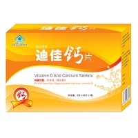 佰氏特牌迪佳钙片