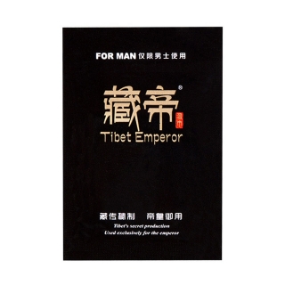 藏帝 延时湿巾