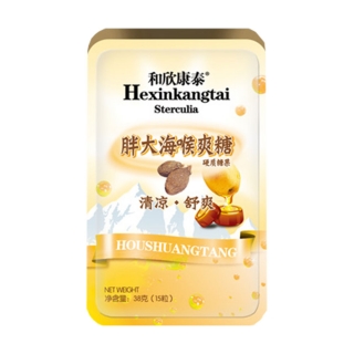 和欣康泰胖大海喉爽糖