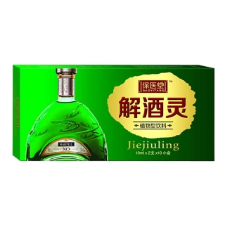 保医堂解酒灵