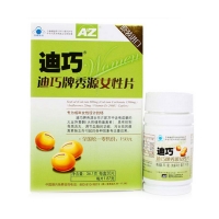 迪巧牌秀源女性片