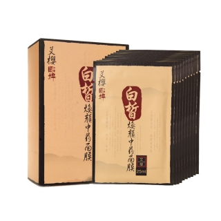 艾樱白皙焕颜中药蚕丝面膜贴