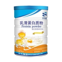 三九生化 乳清蛋白质粉