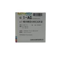 α1-酸性糖蛋白测定试剂盒(免疫透射比浊法)(R1:40 ml×1 R2:10mL×1)