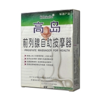 美国高岛前列腺按摩器 DX-1 男用G点后庭按摩棒