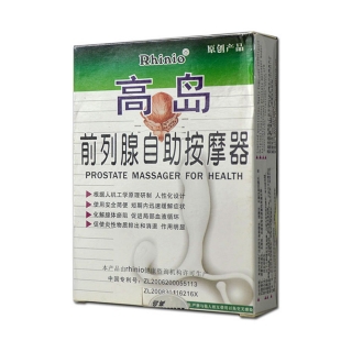 美国高岛前列腺按摩器 DX-1 男用G点后庭按摩棒
