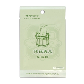 汉瑶堂 健体爽足足浴粉