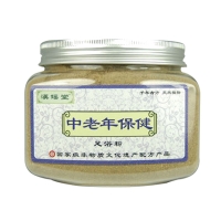 汉瑶堂 中老年保健足浴粉