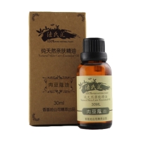 法氏汇 肉豆蔻精油