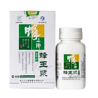 江山牌蜂王浆冻干片