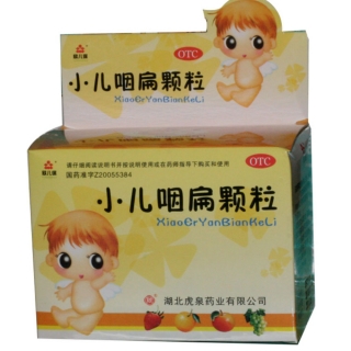 小儿咽扁颗粒