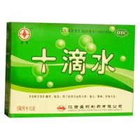 十滴水(盛翔)