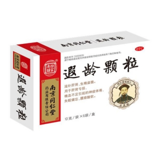 遐龄颗粒