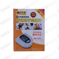 西门子沃尔曼血压计/电子血压计/臂式血压计/电子血压计/血压计jc