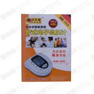 西门子沃尔曼血压计/电子血压计/臂式血压计/电子血压计/血压计jc