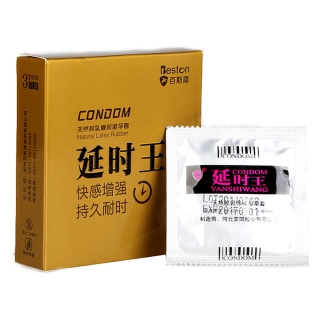 百斯盾延时王避孕套(3只装)