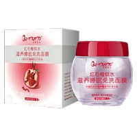 纯美思忆红石榴锁水滋养睡眠免洗面膜