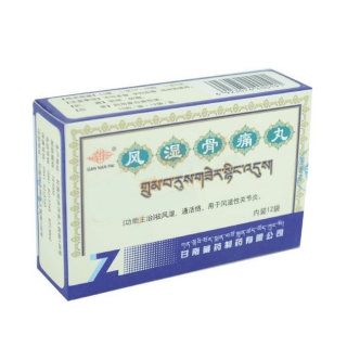 风湿骨痛丸