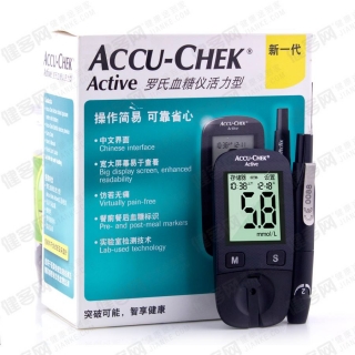 罗氏血糖仪 进口活力型新一代 75片血糖仪家用试纸条 测血糖仪器 jc