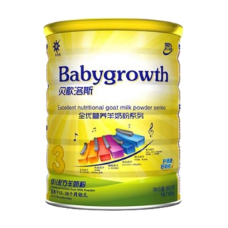 智旭 贝歌洛斯幼儿配方羊奶粉3段
