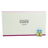 凯琳斯蒂 瞬透美白嫩肤活性因子冻干粉