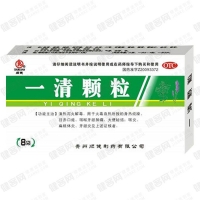 一清颗粒(顺健)