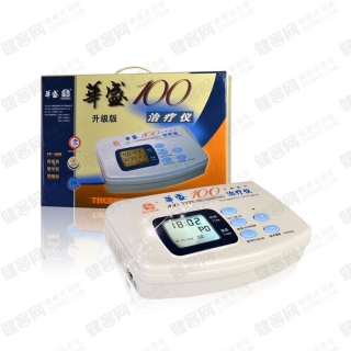 华盛治疗仪100型 升级版微电脑中频脉冲 家用保健 推拿按摩jc