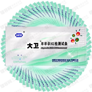 大卫早早孕测试纸30条验孕棒测孕纸精确正品检测试纸测试怀孕HCG