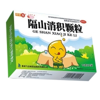隔山消积颗粒
