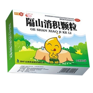 隔山消积颗粒