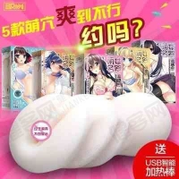 取悦飞机杯萌女真阴男性自慰器名器夹吸抽插男用自慰杯情趣用品wd