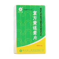 复方黄连素片