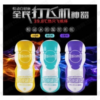 取悦动飞机杯水浴温控手动夹吸抽插男用自慰杯男性成人情趣用品wd
