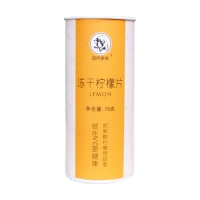 四月茶侬冻干柠檬片