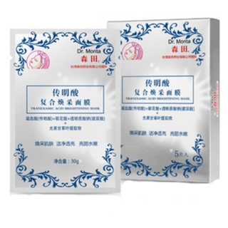 森田药妆传明酸复合焕采面膜