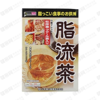 山本汉方 脂流茶