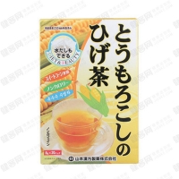 山本汉方 玉米须茶