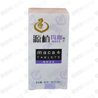 源植 玛咖片