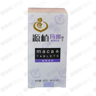 源植 玛咖片