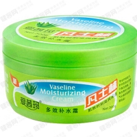 爱茜玛 多效补水霜(护手霜)