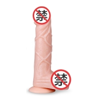 谜姬 东方龙根无线遥控仿真阳具震动棒 温情型男(中号粗3.8cm)