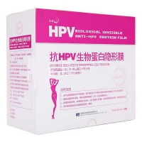 金波 抗HPV生物蛋白隐形膜