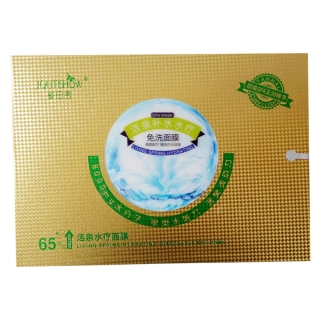 姿田秀 活泉补水水疗免洗面膜
