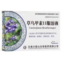 草乌甲素口服溶液