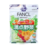 FANCL满点野菜