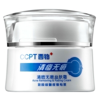 ccpt西铂 清痘无痕益肤霜