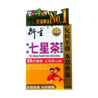 衍生 精装七星茶颗粒冲剂 